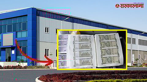 Ranjangaon MIDC Fake Notes Found