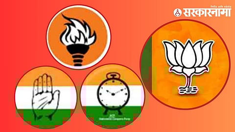 BJP, congress, NCP, Shiv Sena