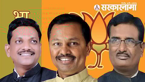 Nanded BJP News