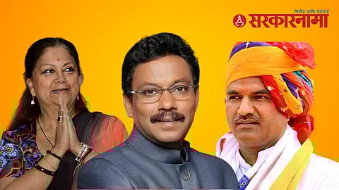 Vasundhara raje, Vinod Tawde, CP Joshi