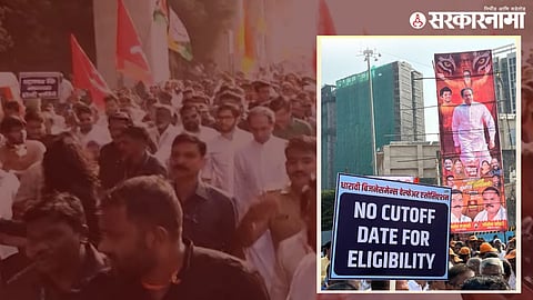 Uddhav Thackeray Dharavi Morcha