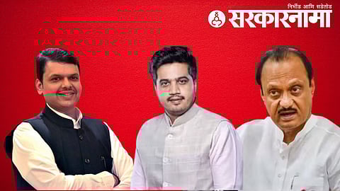 Devendra Fadnavis, Ajit Pawar, Rohit Pawar
