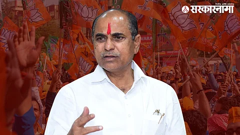 Basavraj Mangrule News :