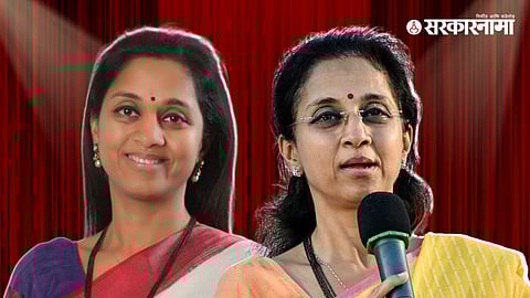 Supriya Sule