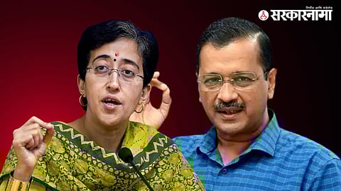 Atishi, CM Arvind Kejriwal