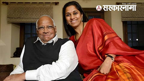 Sharad Pawar Birthday News