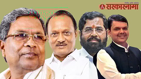 Siddaramaiah-Ajit Pawar-Eknath Shinde -Devendra Fadnavis