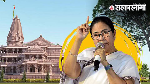 Ram Temple, CM Mamata Banerjee