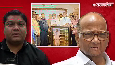 Jagdish Godse & Sharad Pawar