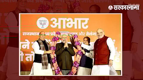 Bjp news
