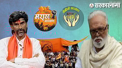 Chagan Bhujbal & Manoj jarange Patil.