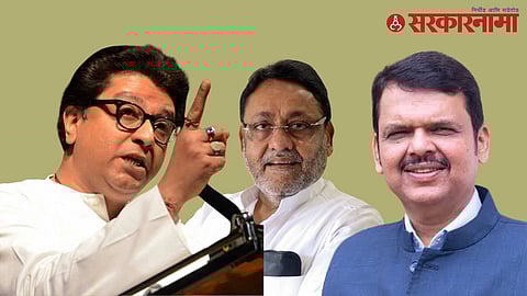 Raj Thackeray-Nawab Malik-Devendra Fadnavis
