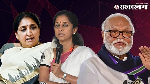 Sunetra Pawar, Supriya Sule & Chhagan Bhujbal