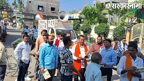 Shiv Sena Protest in Akola.