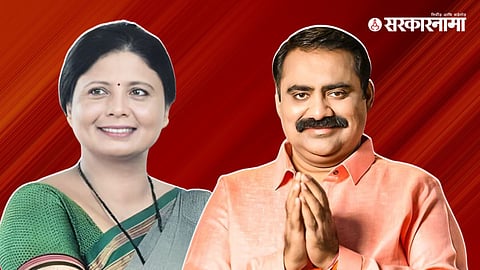 Sushama Andhare & Suhas Kande