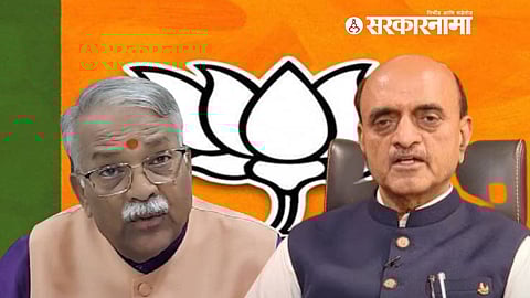 Chandrakant Khaire News