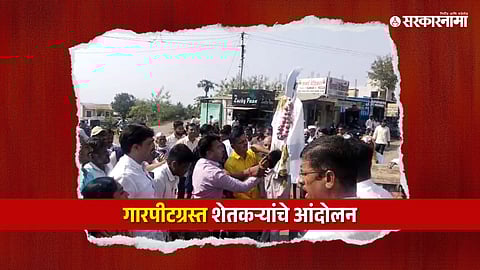 Damage to crops due to hail