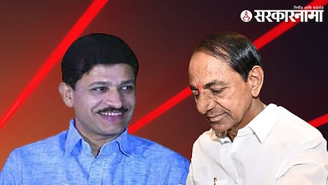 Charan Waghmare & K. Chandrashekar Rao.