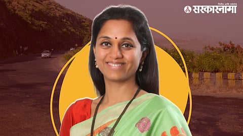 Supriya Sule