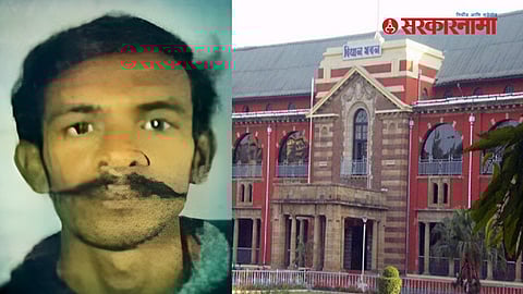 Nagpur Winter Session