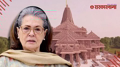 Sonia Gandhi