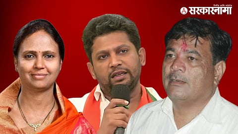 Monica Rajale, Sujay Vikhe, Pratap Dhakne