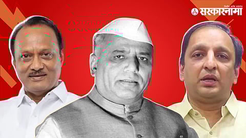 Maharashtra Politics News