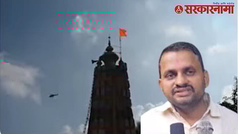 Kargani Deputy Sarpanch News