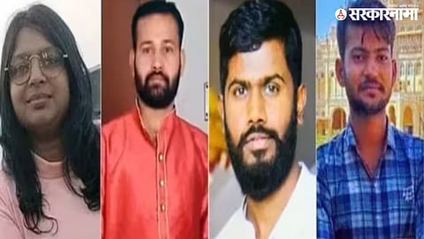 Lok Sabha Security Breach