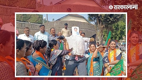 Demonstrations against Congress