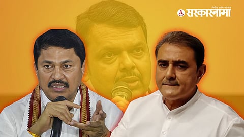 Nana Patole, Praful Patel