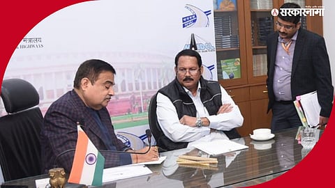 Nitin Gadkari, Udayanraje Bhosale