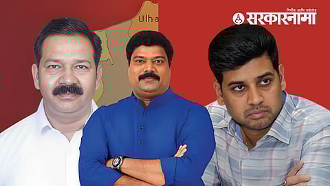 MNS MLA Raju Patil and Dr Shrikant Shinde and MLA Ganpat Gaikwad