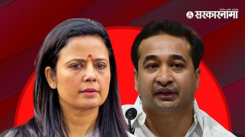 Mahua Moitra, Nitesh Rane