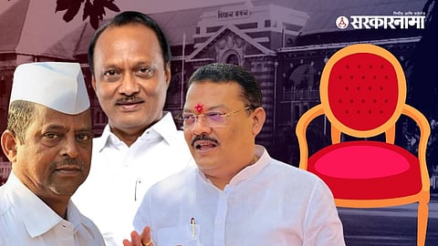 Sanjay Shirsat, Narhari Zirwal