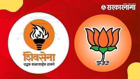 Shivsena, BJP