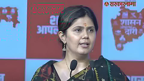 Pankaja Munde