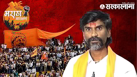 Manoj Jarange Patil.