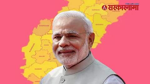 Chhattisgarh Assembly Election 2023