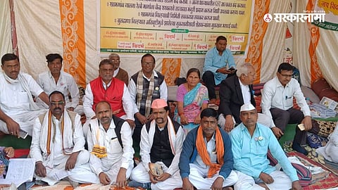 Vidarbh Protest News