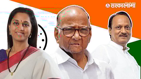 Ajit Pawar On Sharad Pawar