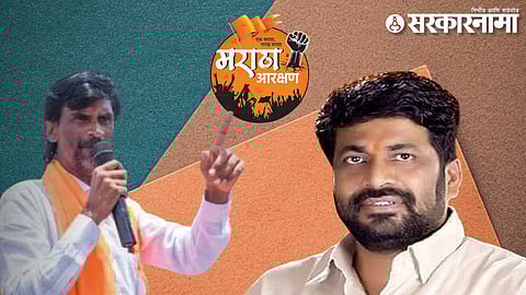 Bacchu Kadu & Manoj Jarange Patil on Maratha Reservation.
