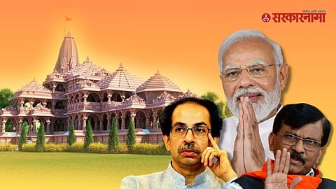 Ram Mandir Inauguration Guest
