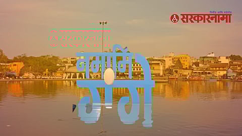 Namami Gange Project: