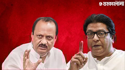 Ajit Pawar Raj thackeray