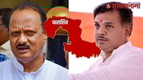 Dharashiv Loksabha News