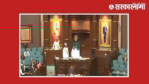 Madhya Pradesh Assembly