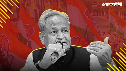 Rajasthan Assembly Results 2023