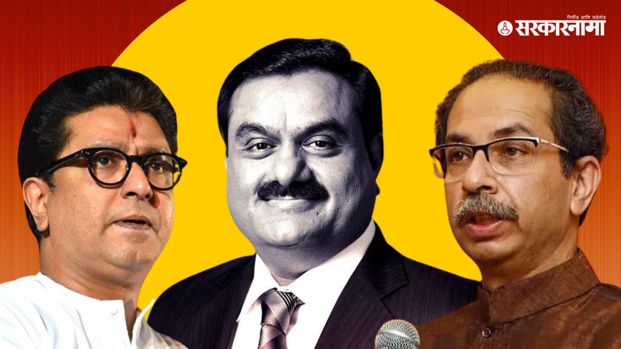 Raj Thackeray,
Uddhav Thackeray