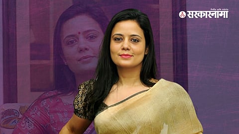 Mahua Moitra